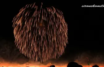 Nagaoka Fireworks Festival 2014 36 inch Shell - Syosanjakudama