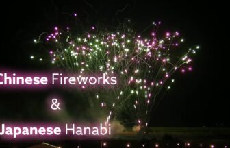Nippashi River Festival fireworks 2014 Chinese & Japanese Hanabi